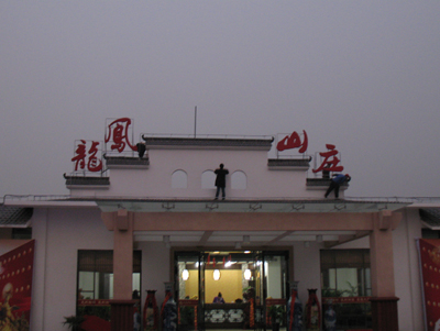 ��������ֻ�����ӹ��̆���